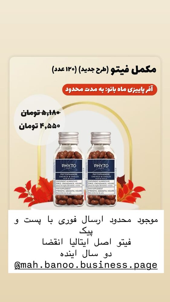  جدید ترین استوری اینستاگرام هانا ظاهری