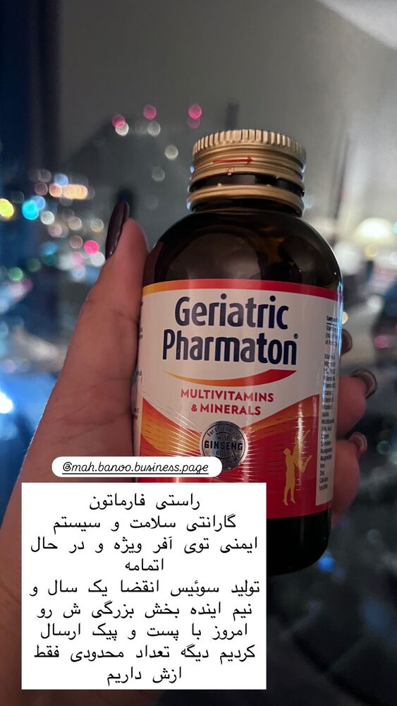  جدید ترین استوری اینستاگرام هانا ظاهری