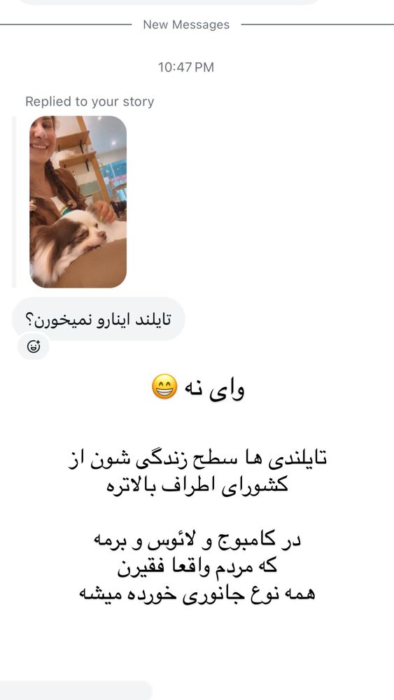  جدید ترین استوری اینستاگرام هانا ظاهری