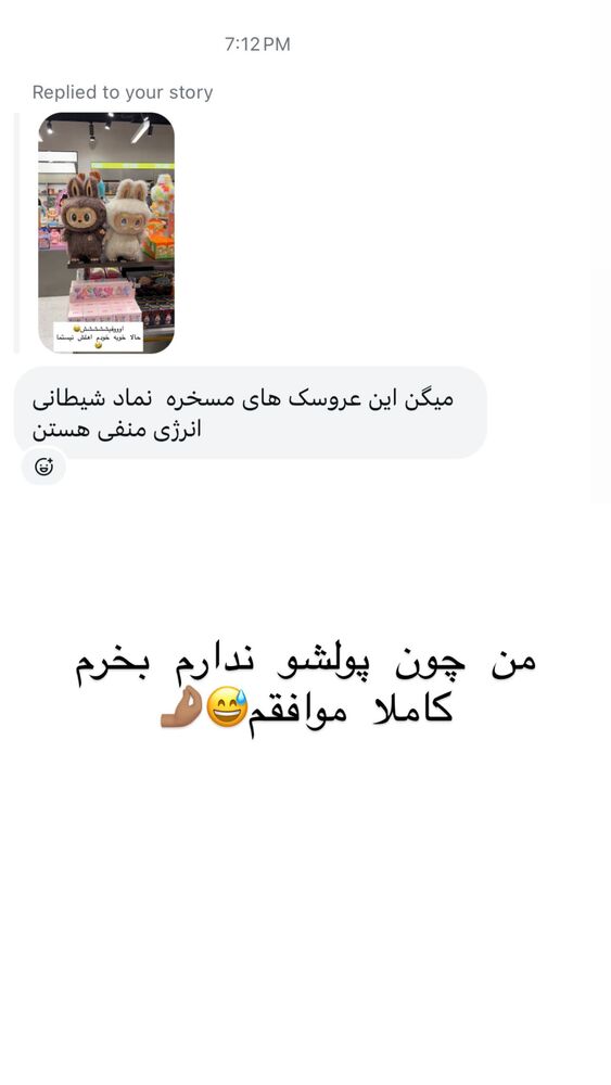  جدید ترین استوری اینستاگرام هانا ظاهری