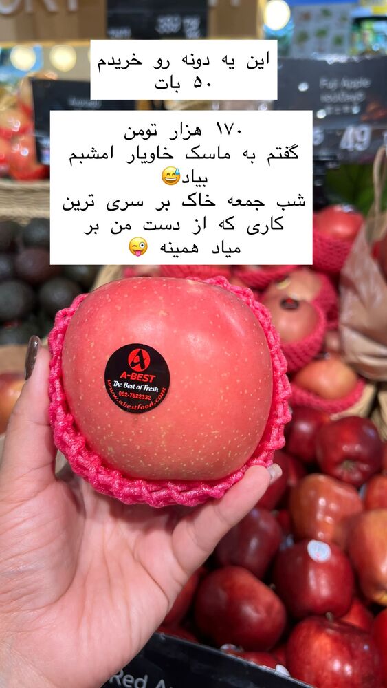  جدید ترین استوری اینستاگرام هانا ظاهری