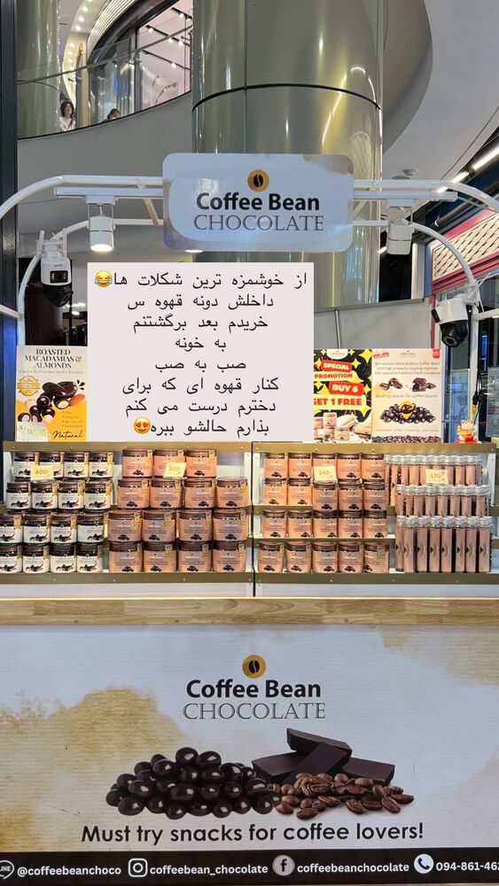  جدید ترین استوری اینستاگرام هانا ظاهری