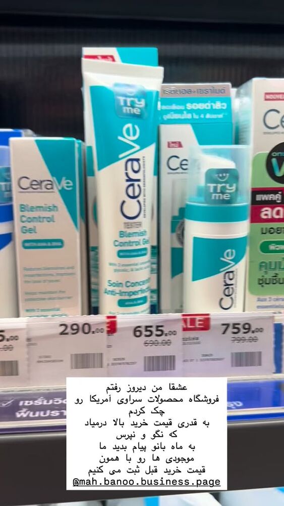  جدید ترین استوری اینستاگرام هانا ظاهری