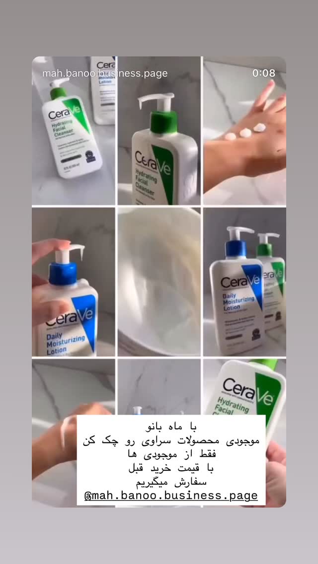  جدید ترین استوری اینستاگرام هانا ظاهری