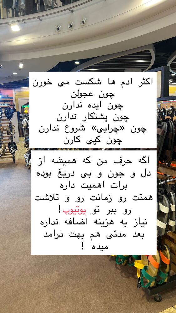  جدید ترین استوری اینستاگرام هانا ظاهری