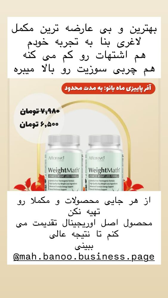  جدید ترین استوری اینستاگرام هانا ظاهری
