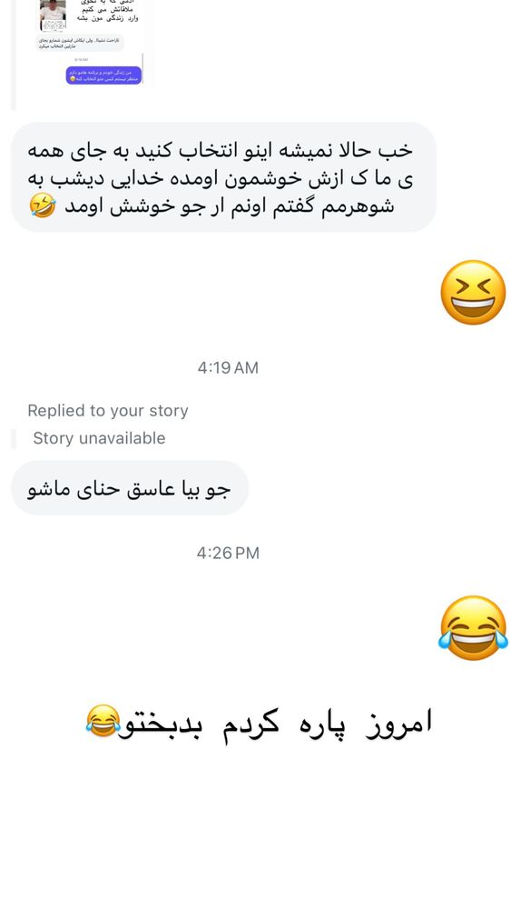  جدید ترین استوری اینستاگرام هانا ظاهری