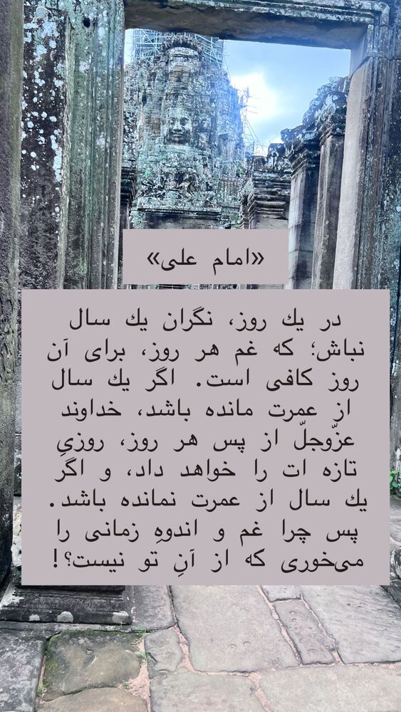  جدید ترین استوری اینستاگرام هانا ظاهری