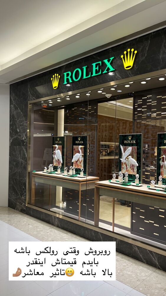  جدید ترین استوری اینستاگرام هانا ظاهری