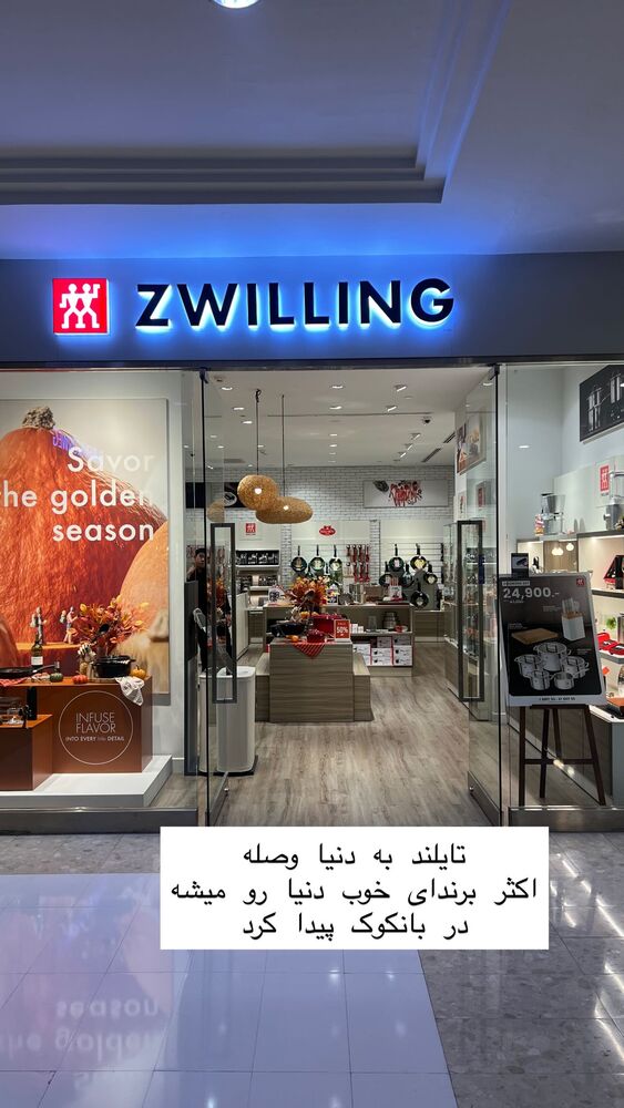  جدید ترین استوری اینستاگرام هانا ظاهری