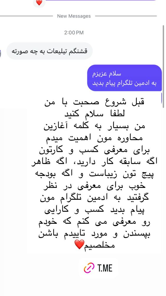  جدید ترین استوری اینستاگرام هانا ظاهری