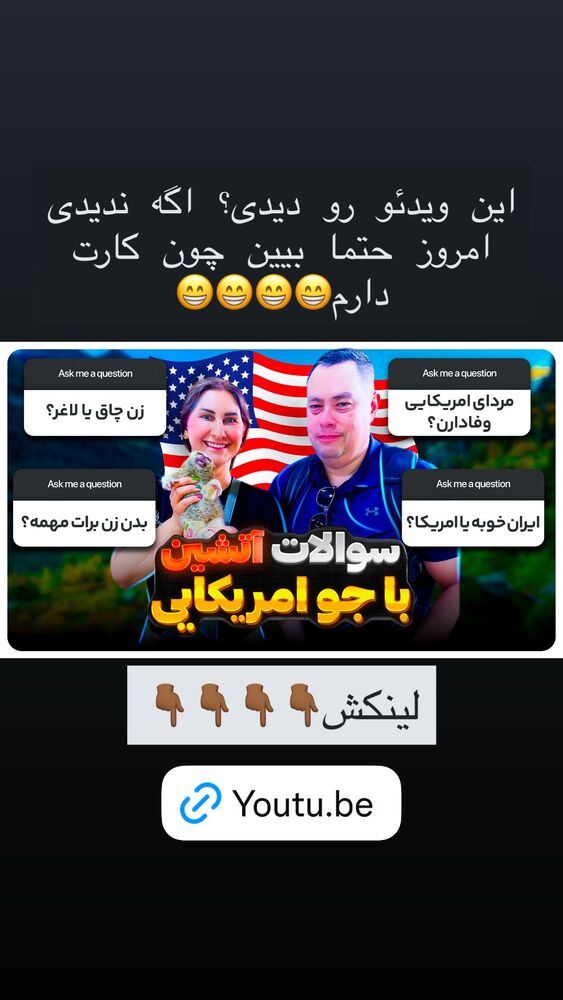  جدید ترین استوری اینستاگرام هانا ظاهری