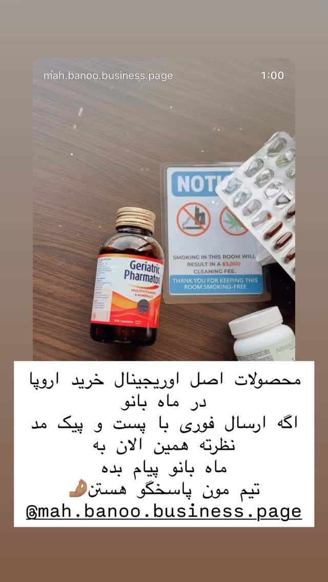  جدید ترین استوری اینستاگرام هانا ظاهری