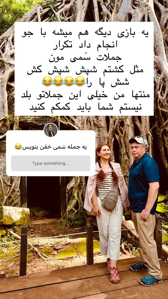  جدید ترین استوری اینستاگرام هانا ظاهری