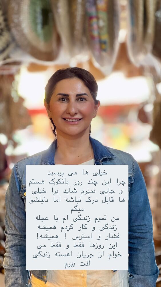  جدید ترین استوری اینستاگرام هانا ظاهری