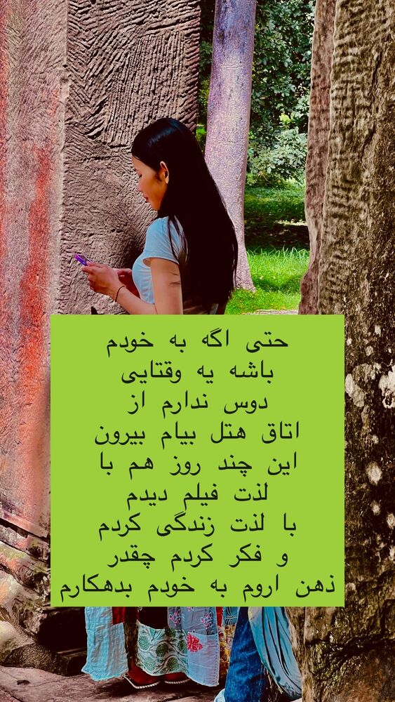  جدید ترین استوری اینستاگرام هانا ظاهری