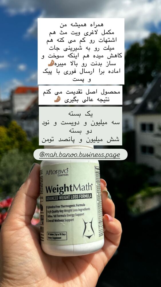  جدید ترین استوری اینستاگرام هانا ظاهری