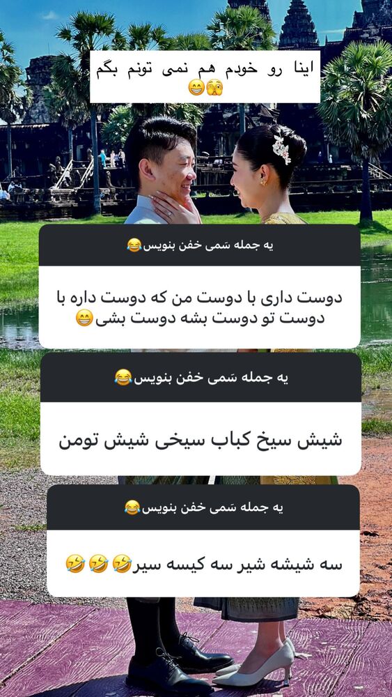  جدید ترین استوری اینستاگرام هانا ظاهری