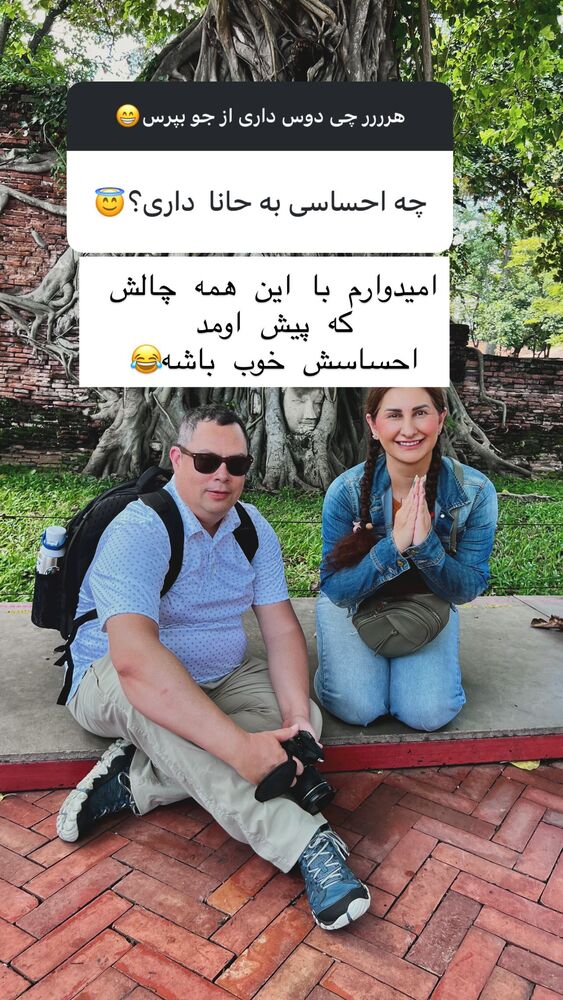  جدید ترین استوری اینستاگرام هانا ظاهری