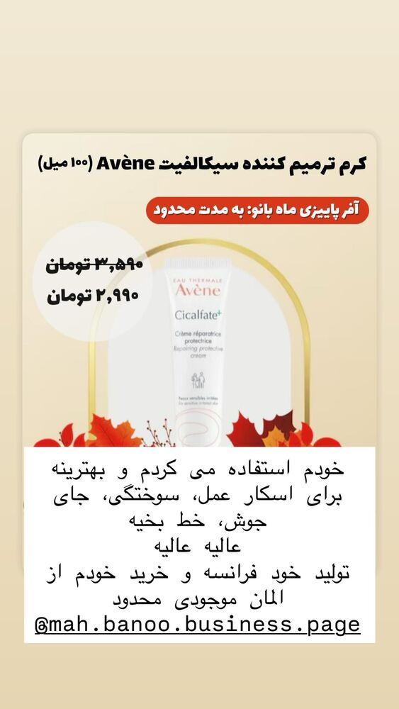  جدید ترین استوری اینستاگرام هانا ظاهری