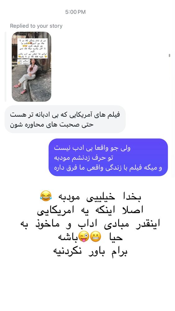  جدید ترین استوری اینستاگرام هانا ظاهری