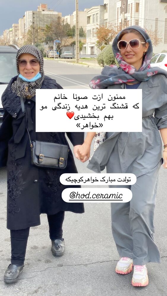  جدید ترین استوری اینستاگرام هانا ظاهری
