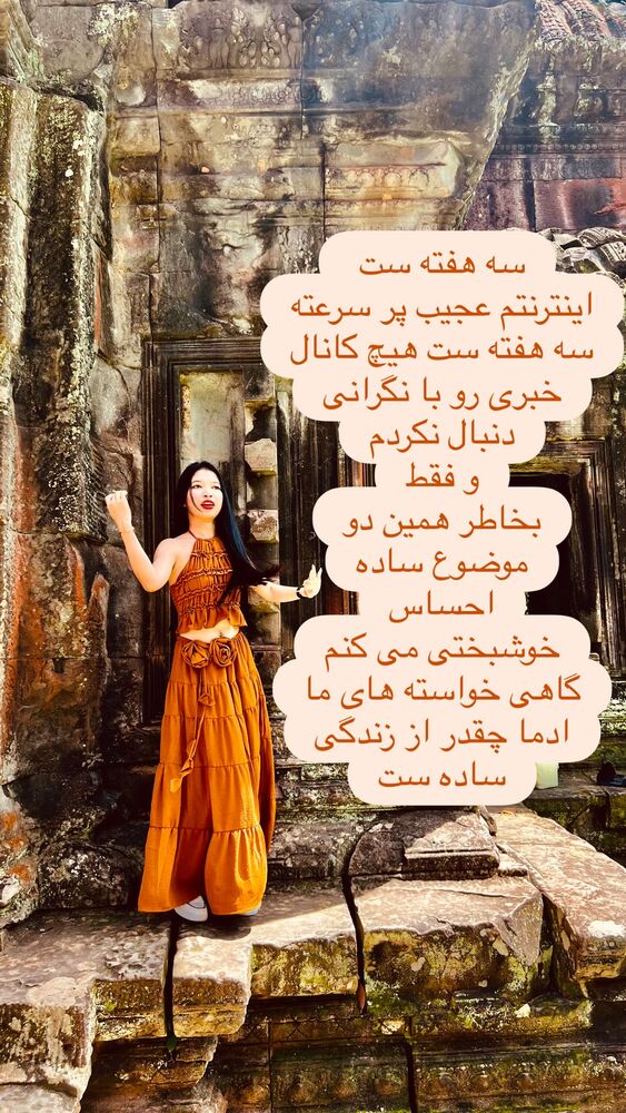  جدید ترین استوری اینستاگرام هانا ظاهری