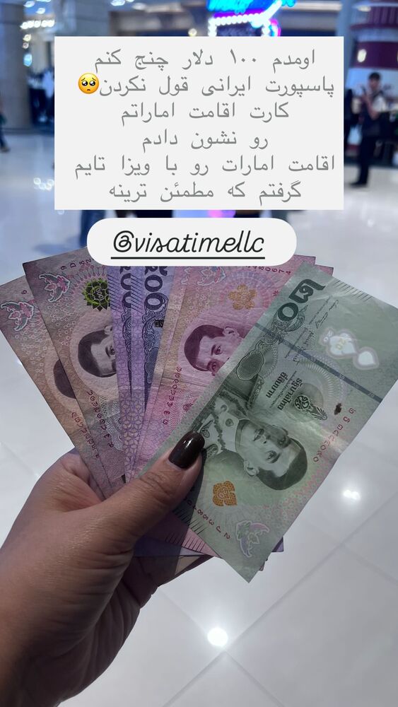  جدید ترین استوری اینستاگرام هانا ظاهری