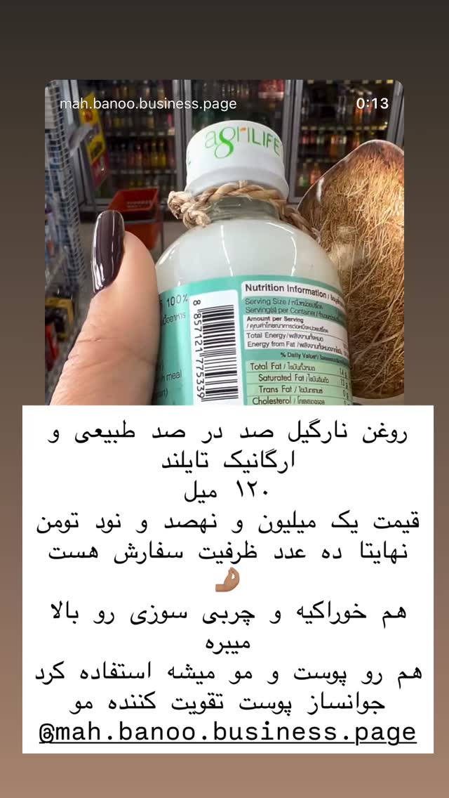  جدید ترین استوری اینستاگرام هانا ظاهری