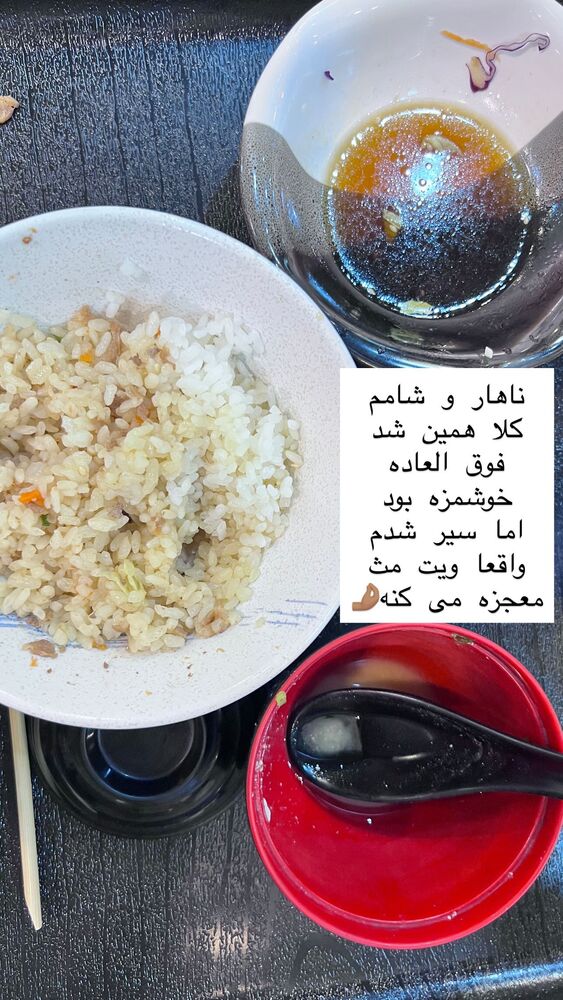  جدید ترین استوری اینستاگرام هانا ظاهری