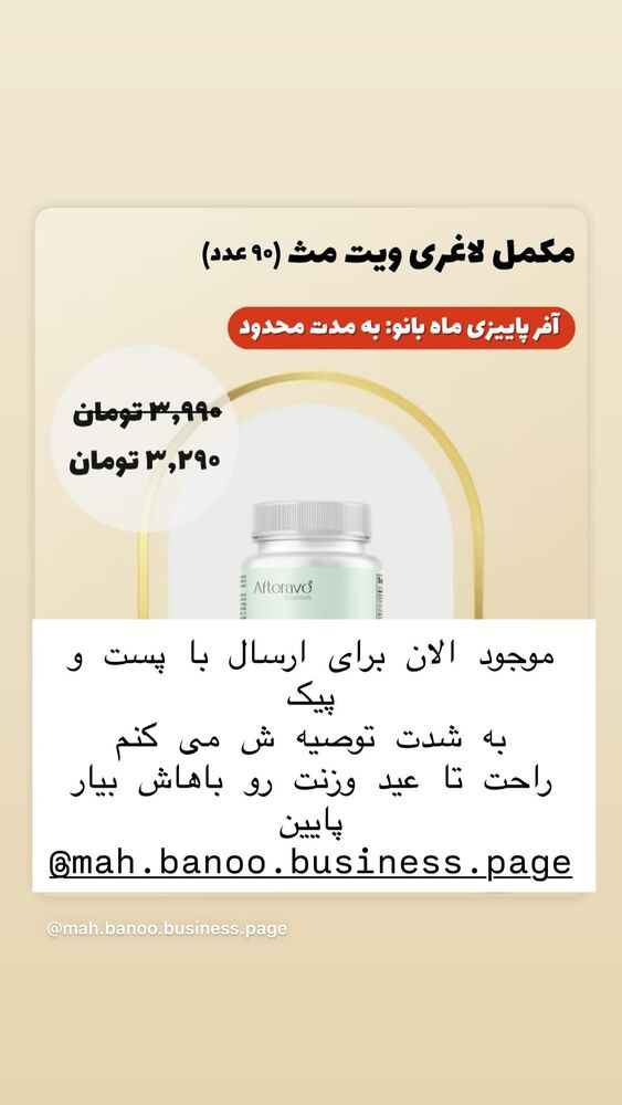  جدید ترین استوری اینستاگرام هانا ظاهری