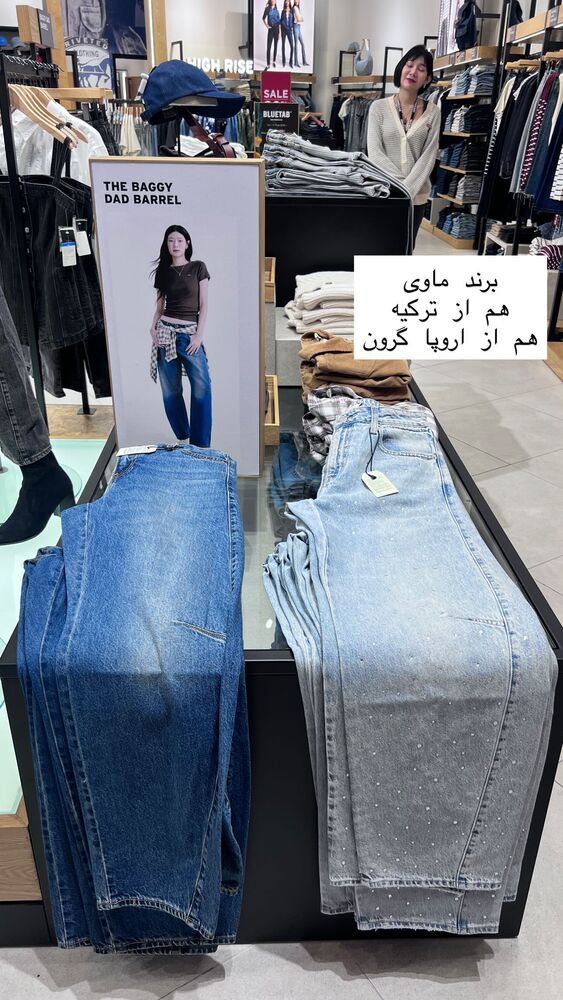  جدید ترین استوری اینستاگرام هانا ظاهری