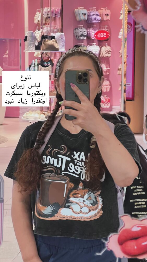  جدید ترین استوری اینستاگرام هانا ظاهری