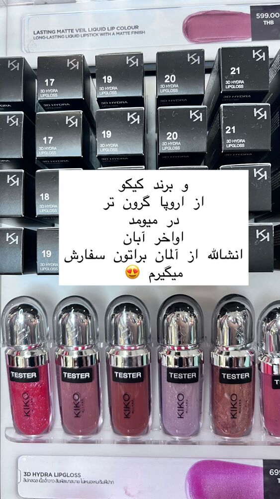  جدید ترین استوری اینستاگرام هانا ظاهری