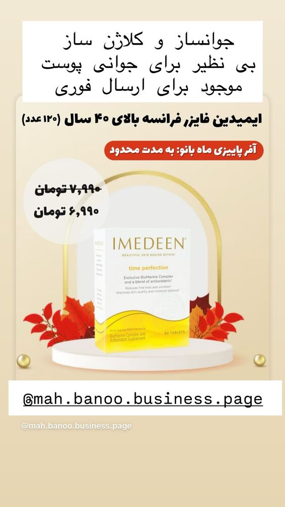  جدید ترین استوری اینستاگرام هانا ظاهری