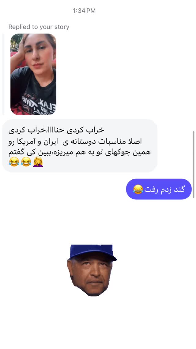  جدید ترین استوری اینستاگرام هانا ظاهری