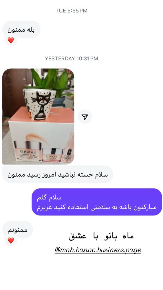  جدید ترین استوری اینستاگرام هانا ظاهری