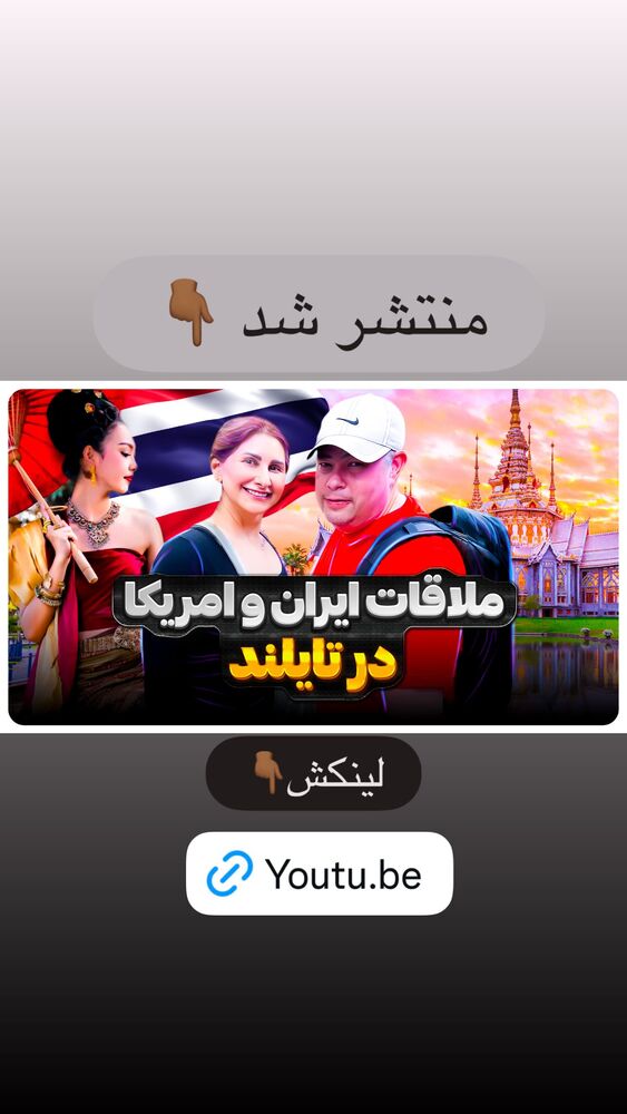  جدید ترین استوری اینستاگرام هانا ظاهری