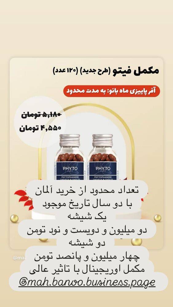  جدید ترین استوری اینستاگرام هانا ظاهری