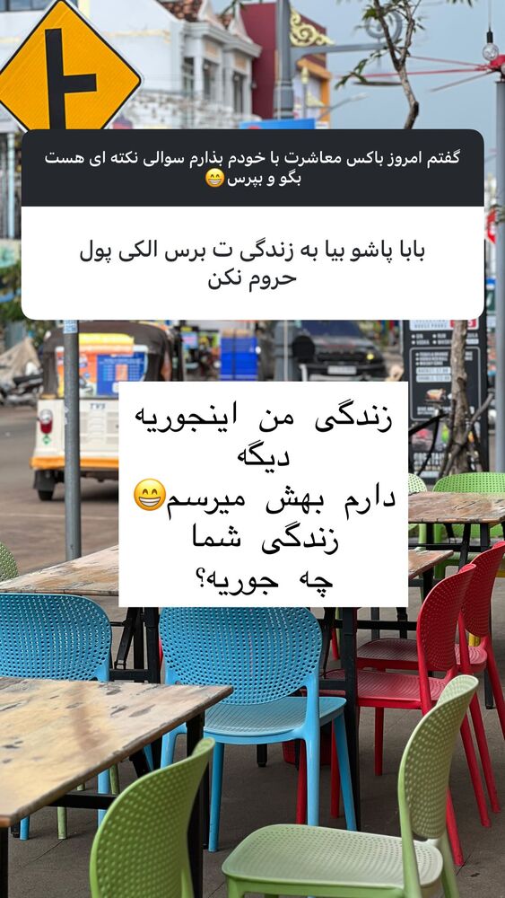  جدید ترین استوری اینستاگرام هانا ظاهری