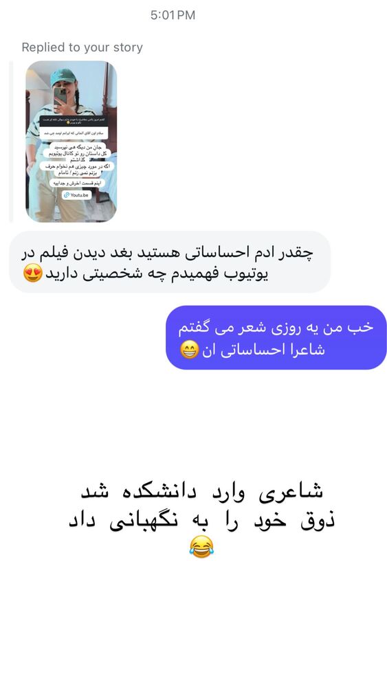 جدید ترین استوری اینستاگرام هانا ظاهری