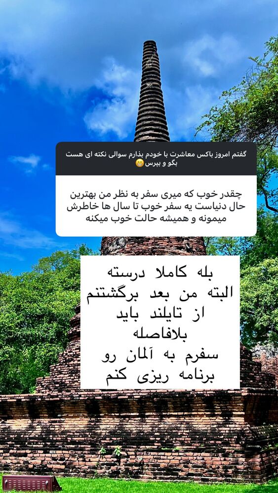 جدید ترین استوری اینستاگرام هانا ظاهری