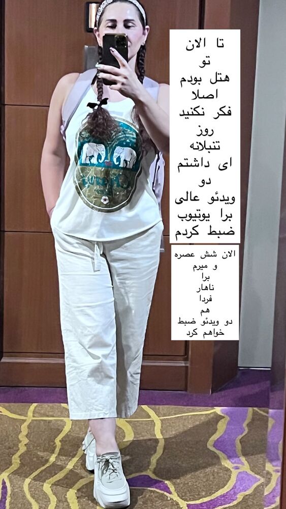  جدید ترین استوری اینستاگرام هانا ظاهری