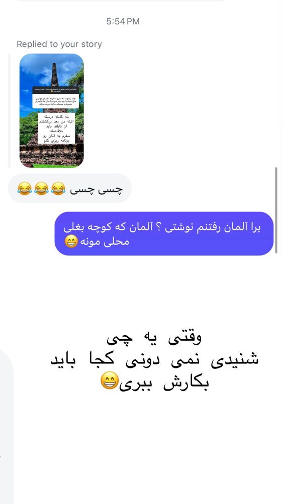  جدید ترین استوری اینستاگرام هانا ظاهری