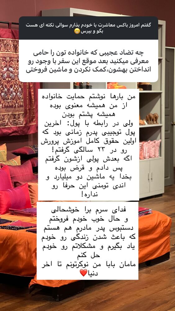  جدید ترین استوری اینستاگرام هانا ظاهری
