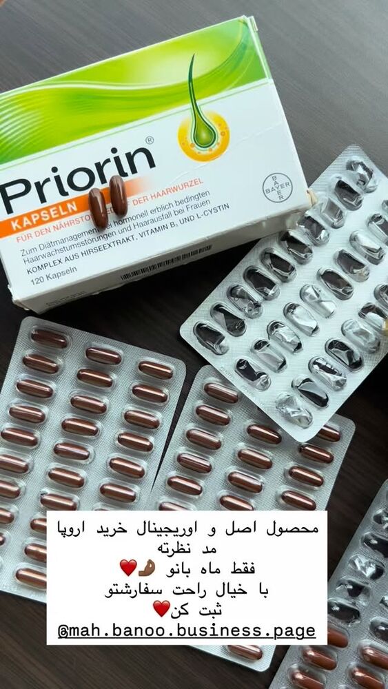  جدید ترین استوری اینستاگرام هانا ظاهری