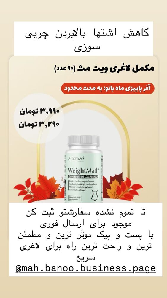  جدید ترین استوری اینستاگرام هانا ظاهری