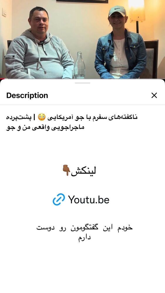  جدید ترین استوری اینستاگرام هانا ظاهری