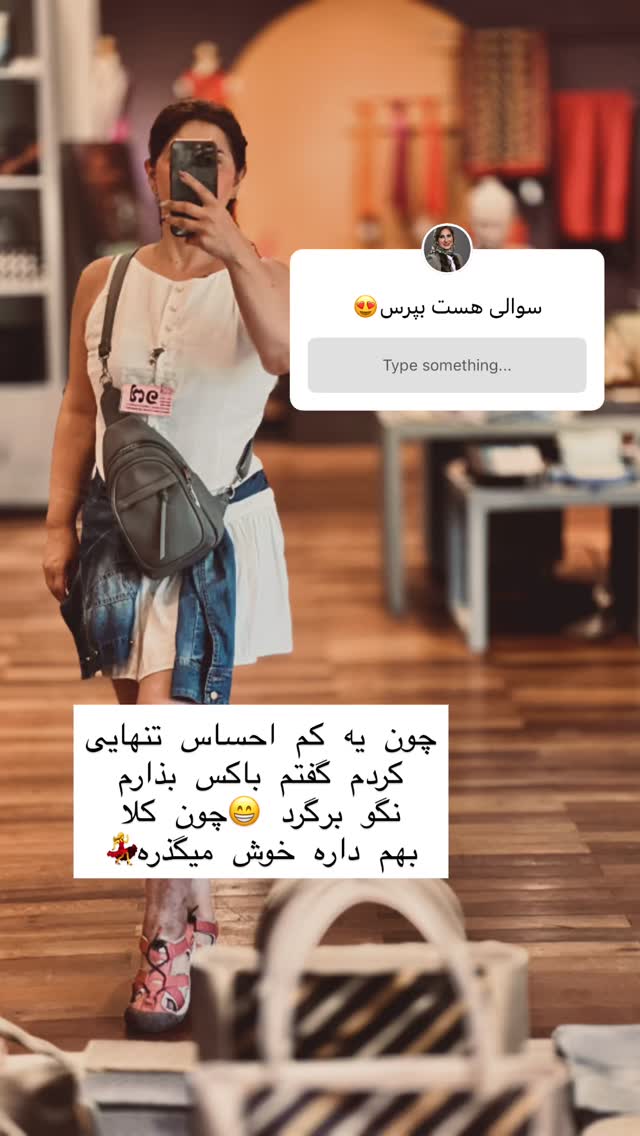  جدید ترین استوری اینستاگرام هانا ظاهری