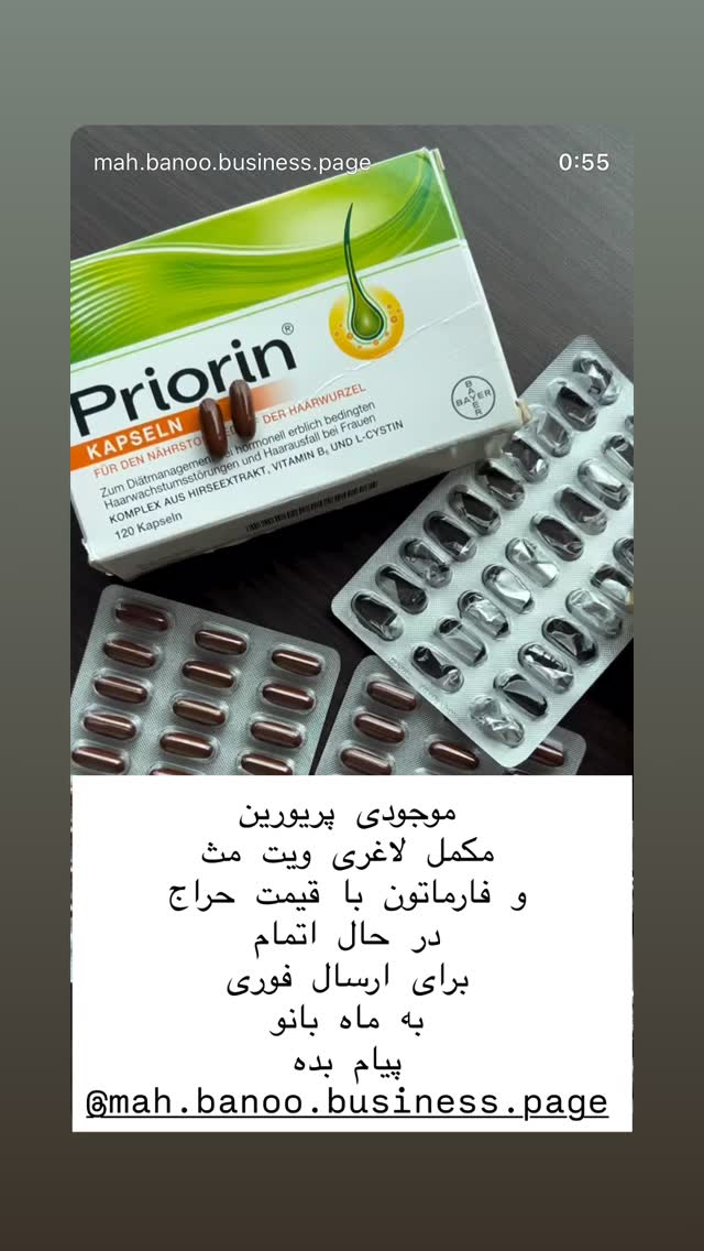  جدید ترین استوری اینستاگرام هانا ظاهری